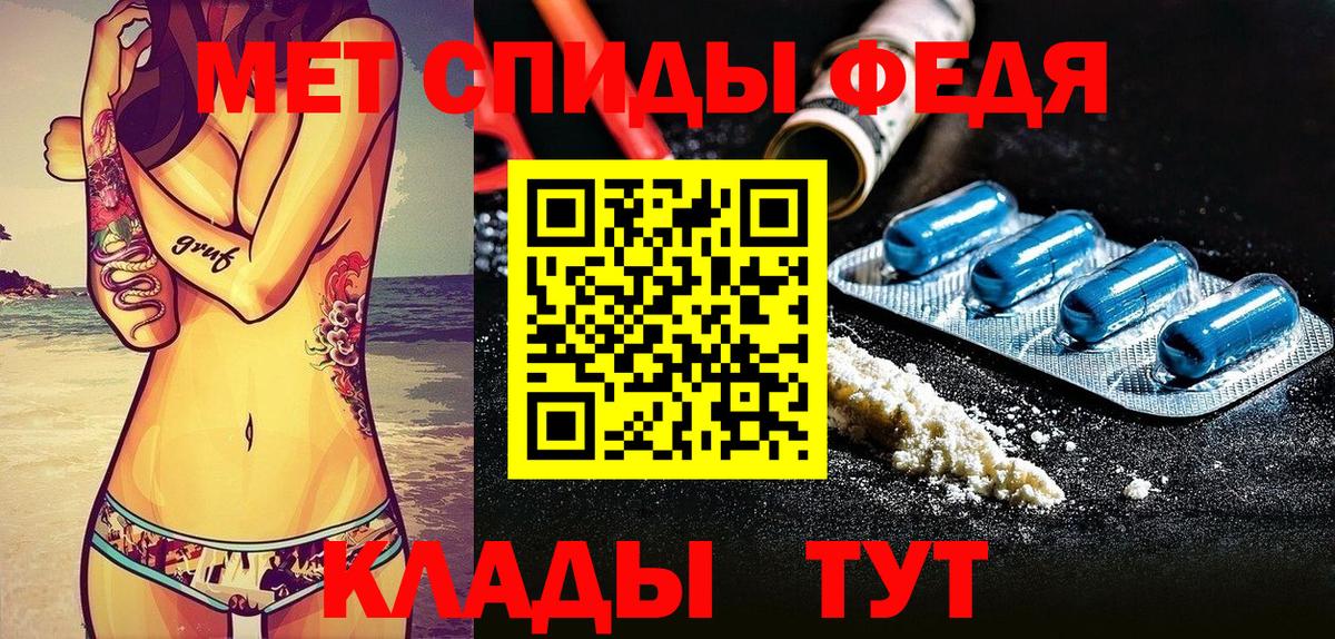 АМФЕТАМИН  Вход с VPN  Комсомольск-на-Амуре  Amphetamine Розовый 