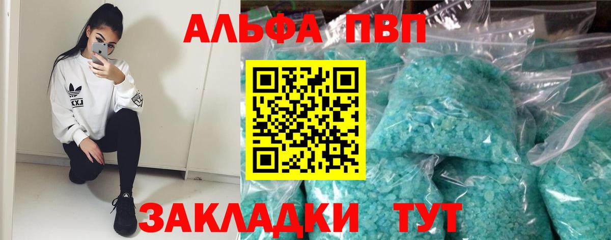 A-PVP СК КРИС Комсомольск-на-Амуре