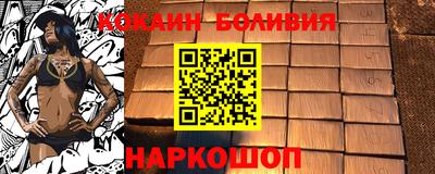 марки lsd Железноводск