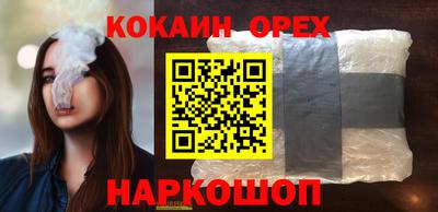 марки lsd Железноводск