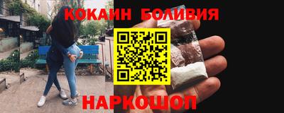 мдма Железногорск