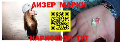 мдма Железногорск
