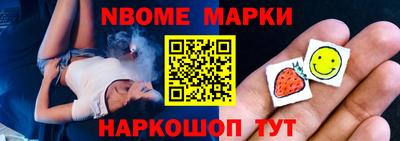 мдма Железногорск