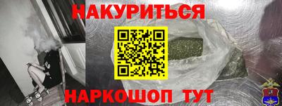 мдма Железногорск