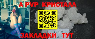 мдма Железногорск