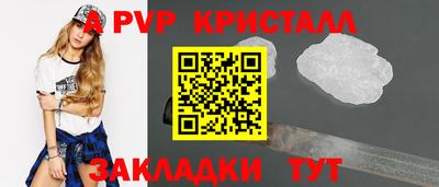 марки lsd Железноводск