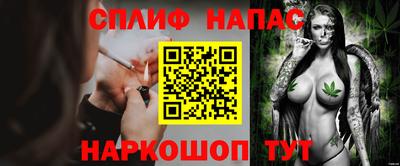 марки lsd Железноводск