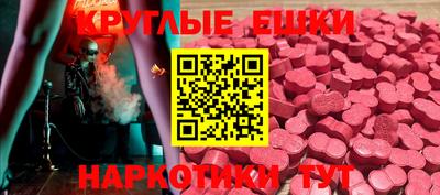 марки lsd Железноводск