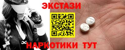 мдма Железногорск