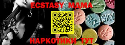марки lsd Железноводск