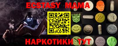 марки lsd Железноводск
