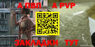 марки lsd Железноводск