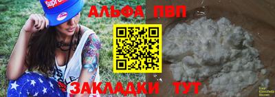 марки lsd Железноводск