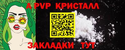 марки lsd Железноводск