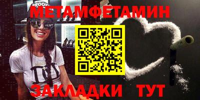 мдма Железногорск