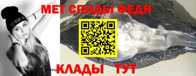 мдма Железногорск