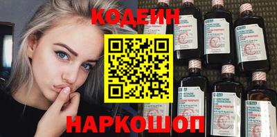 мдма Железногорск