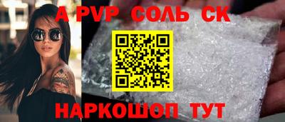 мдма Железногорск