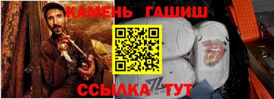 марки lsd Железноводск