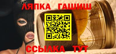 марки lsd Железноводск
