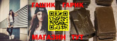 мдма Железногорск