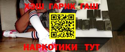 мдма Железногорск