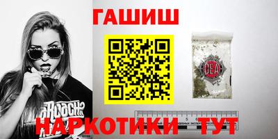 мдма Железногорск