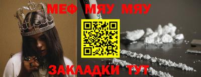 мдма Железногорск