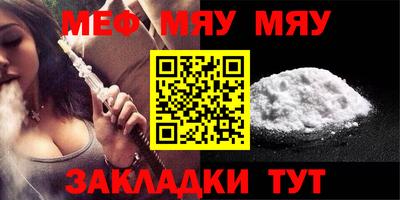 мдма Железногорск