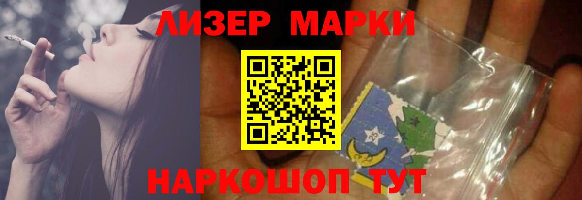 Лсд 25 экстази ecstasy Комсомольск-на-Амуре