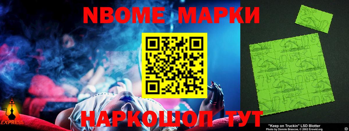 Комсомольск-на-Амуре  Лсд 25 экстази кислота  Вход с VPN 