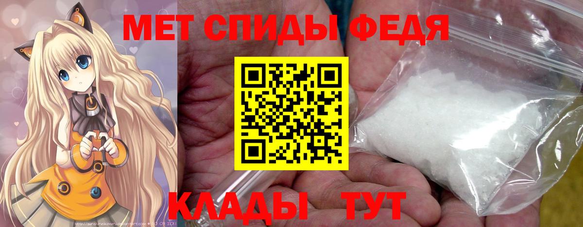 Комсомольск-на-Амуре  Метамфетамин Methamphetamine  Вход с VPN 