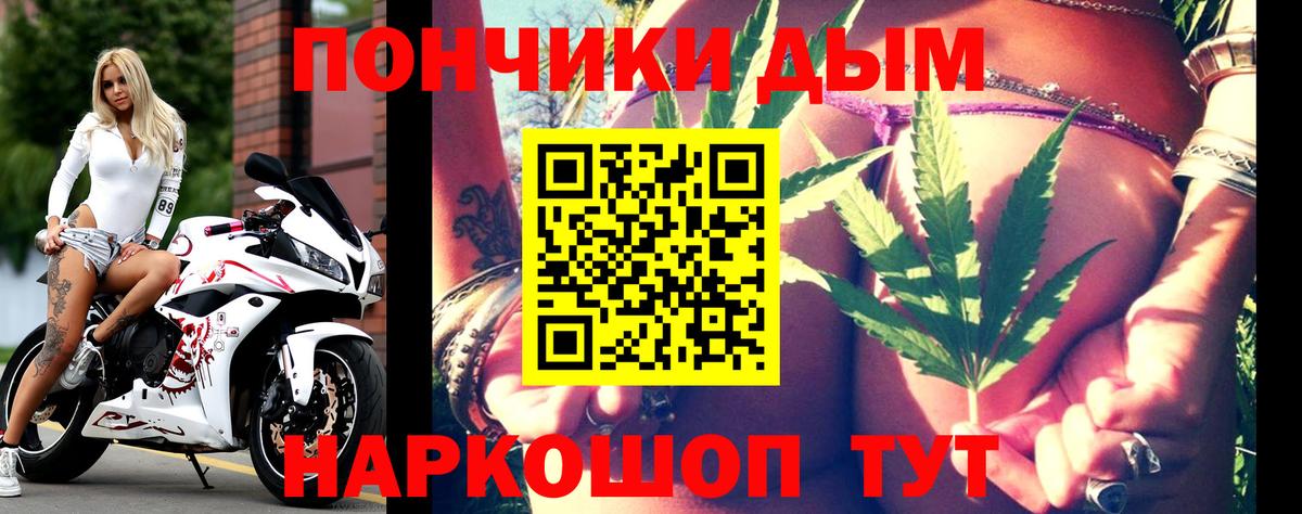 Комсомольск-на-Амуре  Шишки марихуана Bruce Banner  Марихуана VHQ  Вход с VPN  Каннабис THC 21% 